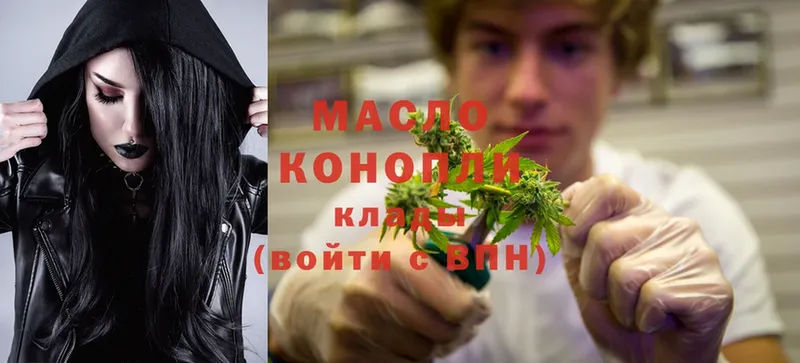 где найти наркотики  Тулун  ТГК THC oil 